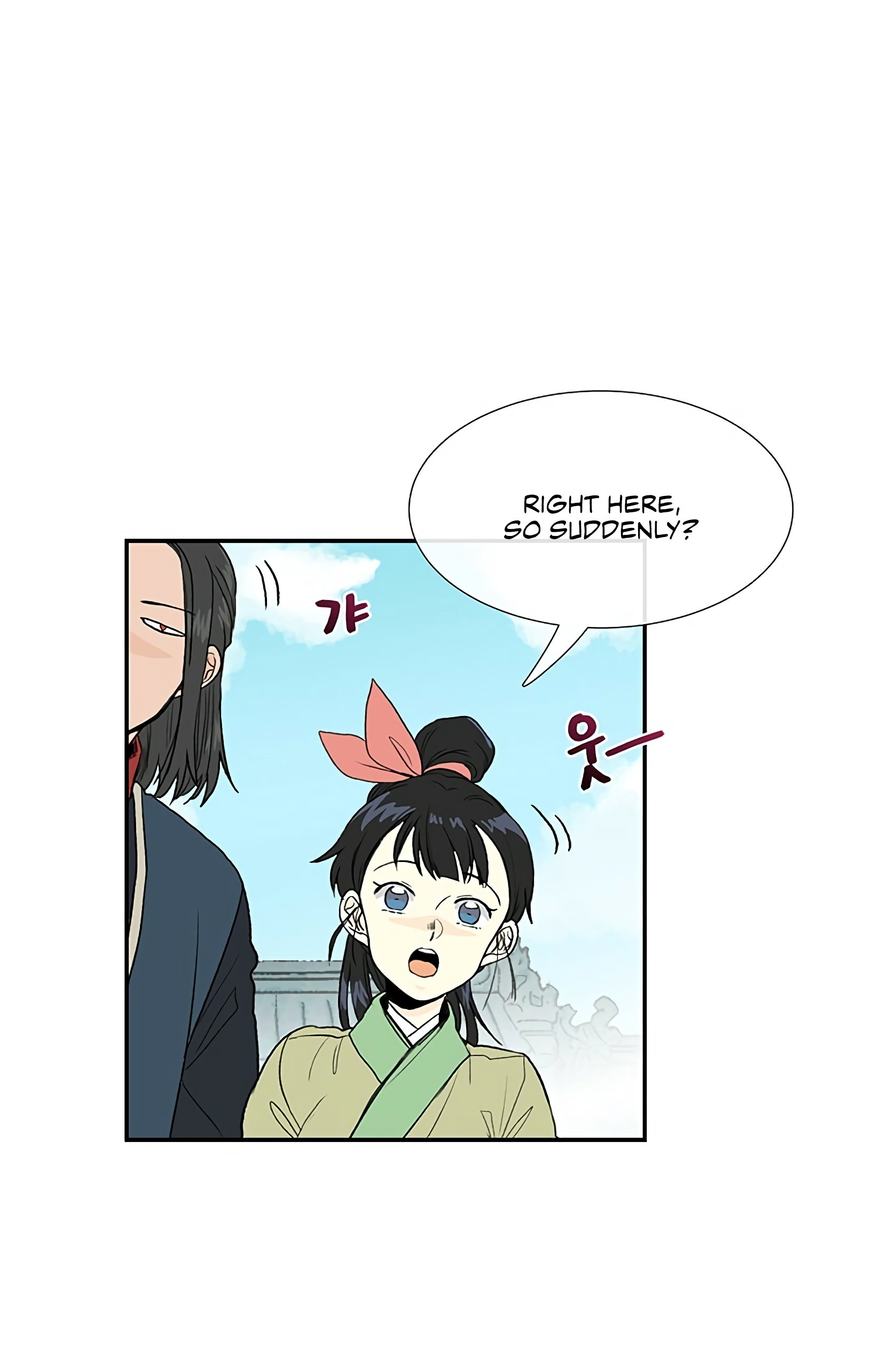 The Scholar's Reincarnation Chapter 99 3